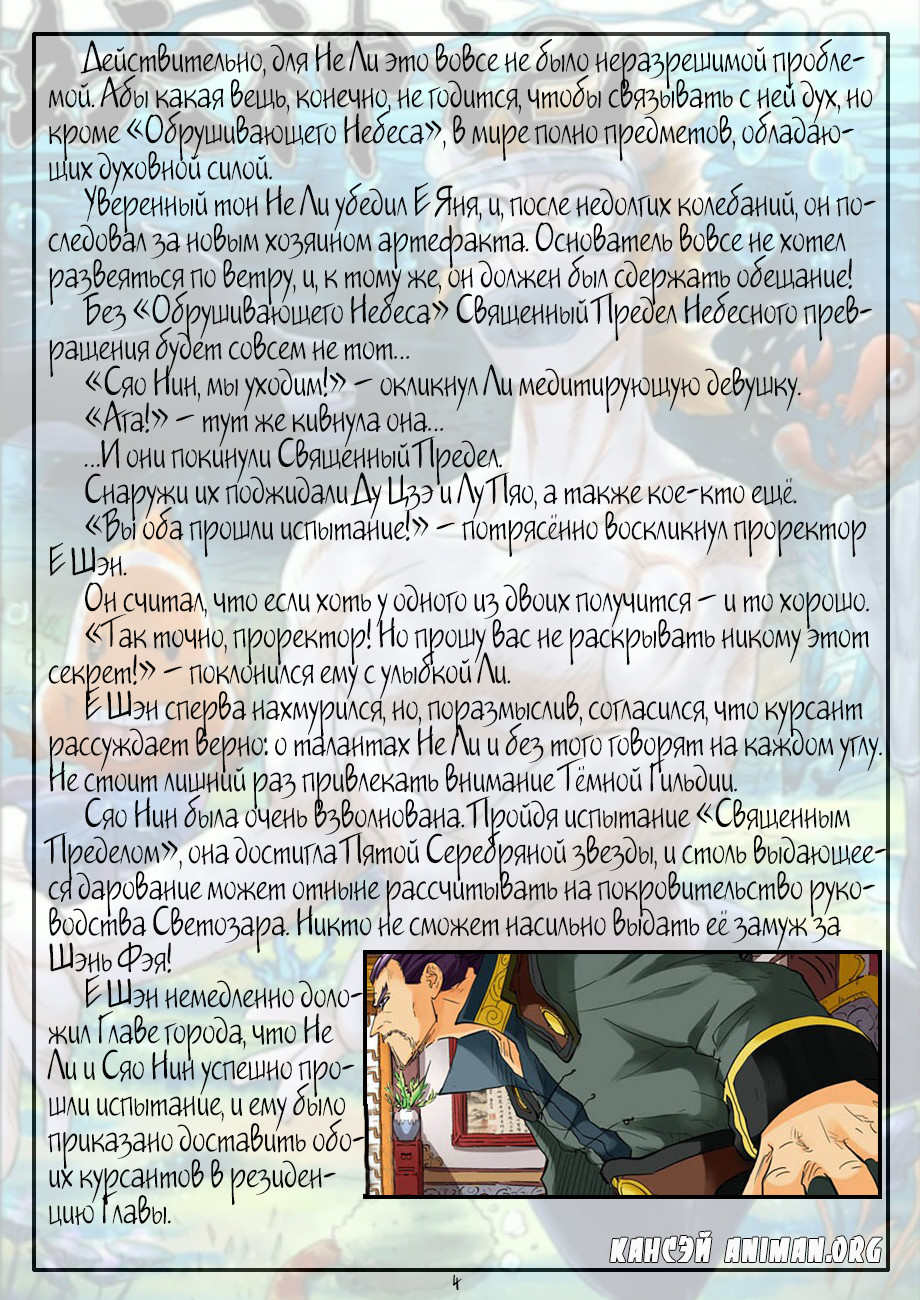 легенда о богине мечей аккорды. легенда о богине мечей аккорды. легенда о богине гроз pyrokinesis. пирокинезис мерч котенок ра. легенда о богине мечей.