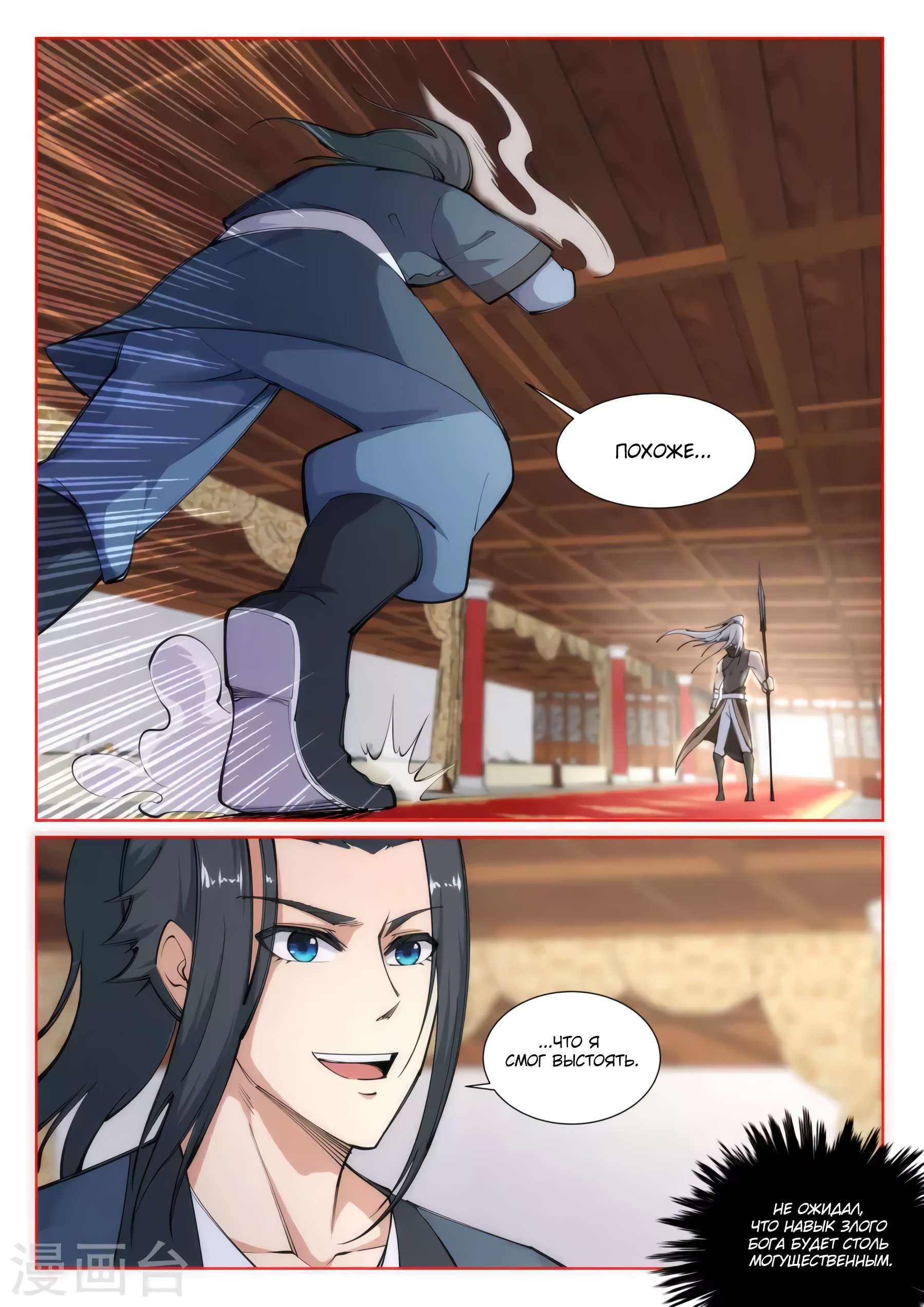 восставший против неба хентай. игра учителя против учеников. юнь че восставший против неба. восставший против неба аниме. восставший против неба фэн сюэ.